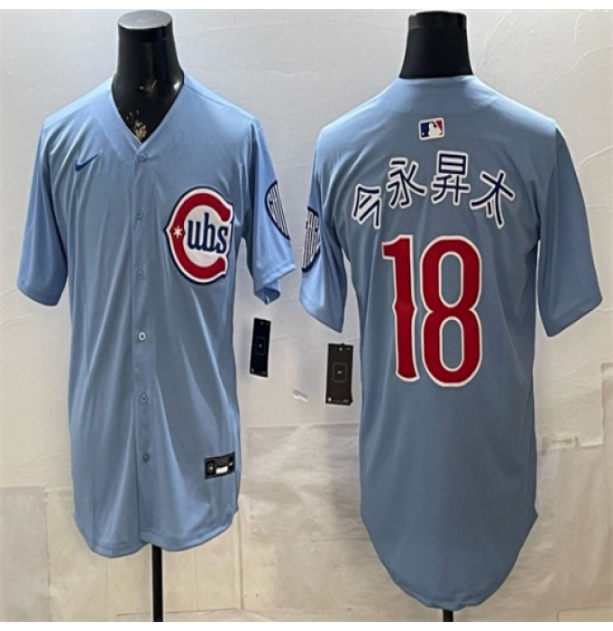 Men's Chicago Cubs #18 今永昇太 Blue 2026 2nd Alternate Limited Stitched Baseball Jersey