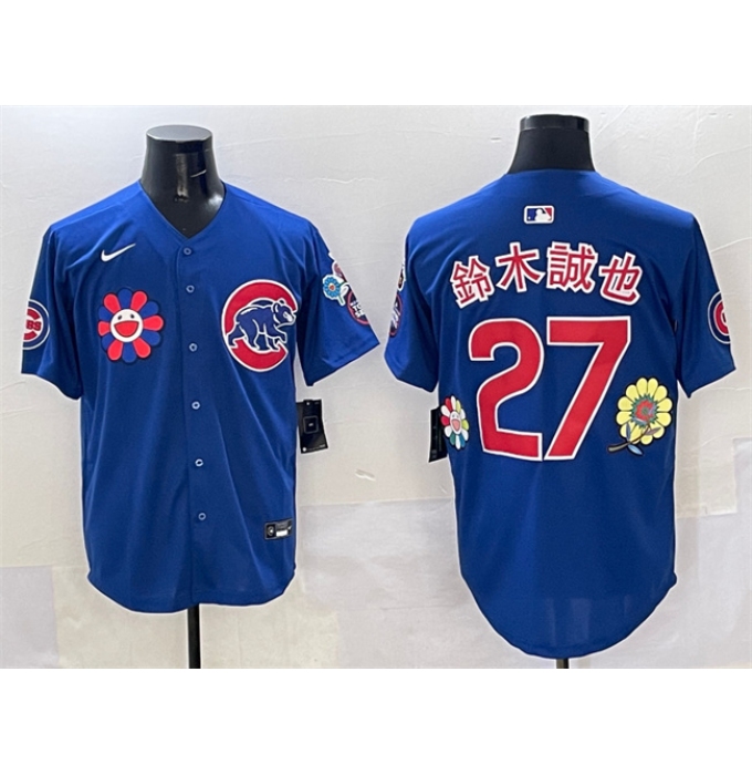 Men's Chicago Cubs #27 鈴木誠也 Royal 2025 Tokyo Series Limited Stitched Baseball Jersey