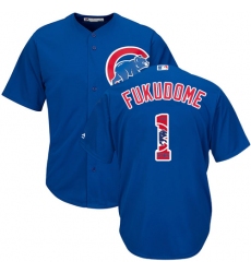 Men's Majestic Chicago Cubs #1 Kosuke Fukudome Authentic Royal Blue Team Logo Fashion Cool Base MLB Jersey
