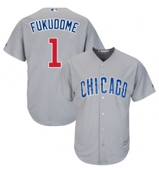 Youth Majestic Chicago Cubs #1 Kosuke Fukudome Authentic Grey Road Cool Base MLB Jersey